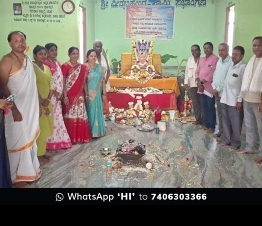 Sidlaghatta Sri Veerabrahmendra Swamy Aradhane