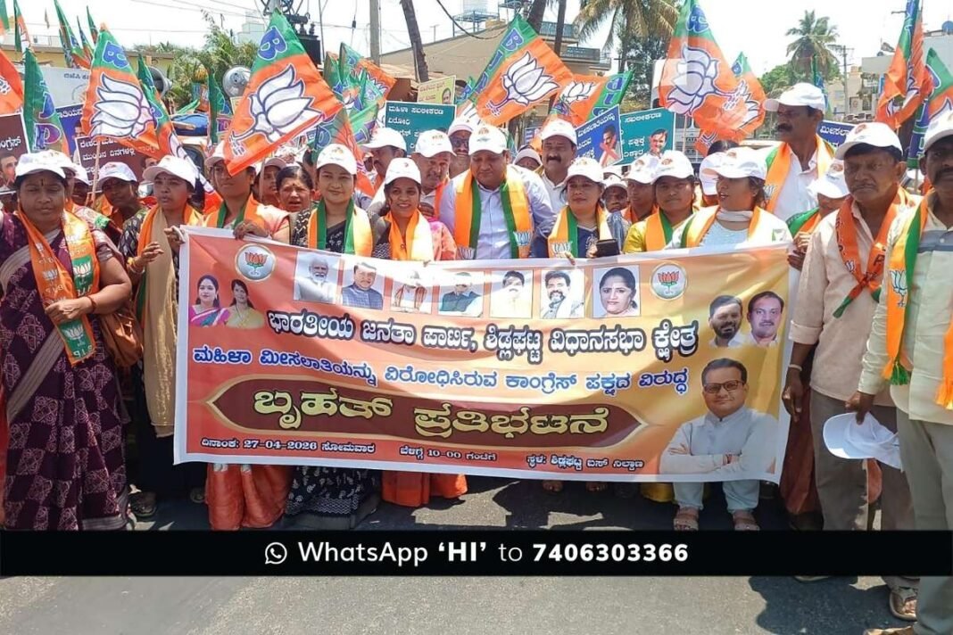 BJP Women Reservation bill Protest