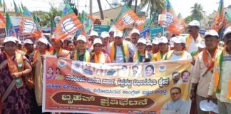 BJP Women Reservation bill Protest