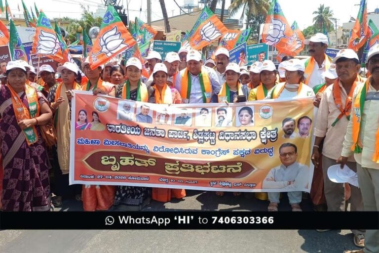 BJP Women Reservation bill Protest