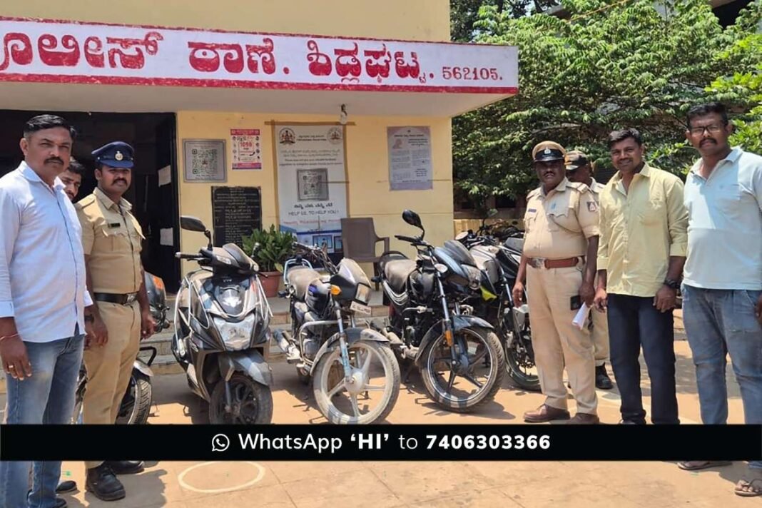 Sidlaghatta Police Theft Vehicles seized