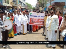 Sidlaghatta Government first Grade College Ethnic Day