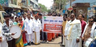 Sidlaghatta Government first Grade College Ethnic Day