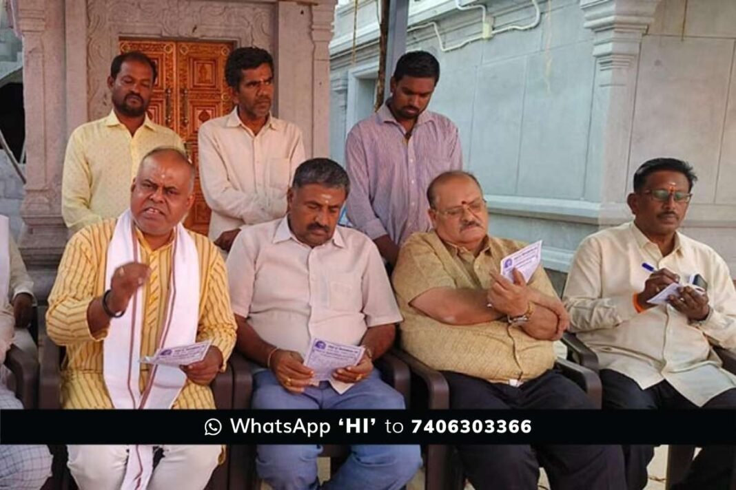 Sidlaghatta Kaiwara Tatayya Pravachana Saptaha