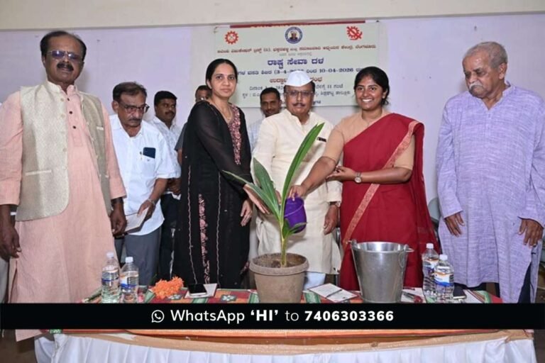 Sidlaghatta Bhaktarahalli Rashtra Seva Dala Camp