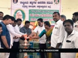 Sidlaghatta Babu Jagjivan Ram Birth Anniversary