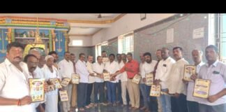 Sahasra Chandika Mahayaga Programme