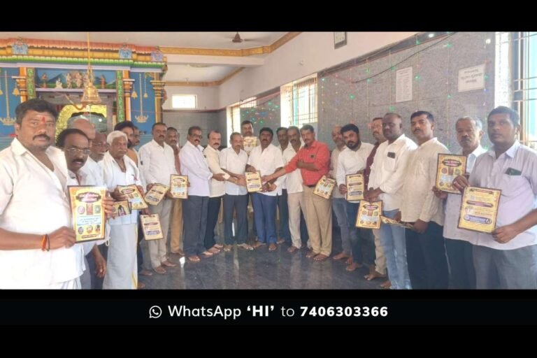 Sahasra Chandika Mahayaga Programme