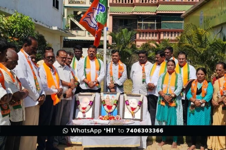 Sidlaghatta BJP Foundation Day Celebration