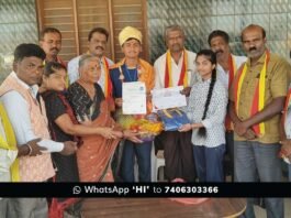 Sidlaghatta Navdeep Football Player Nationals Felicitation