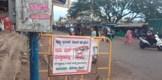 Sidlaghatta H Cross Bus stand Relocated