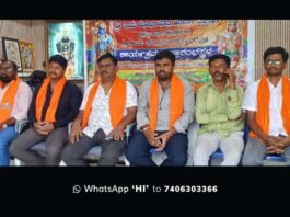 Sidlaghatta Shobhayatra Press Meet