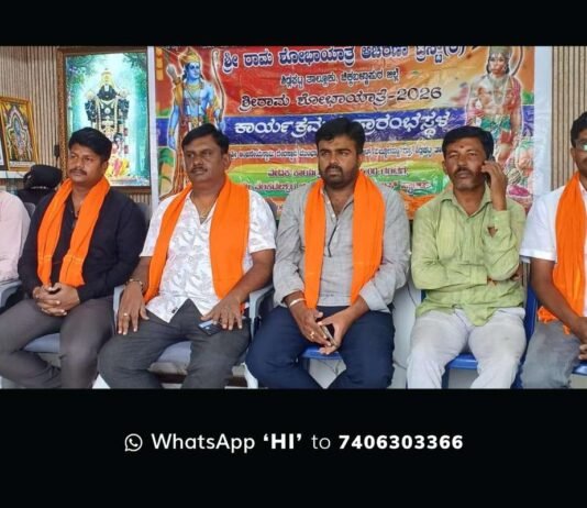 Sidlaghatta Shobhayatra Press Meet