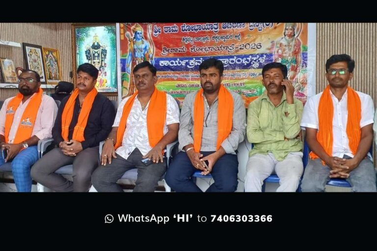 Sidlaghatta Shobhayatra Press Meet