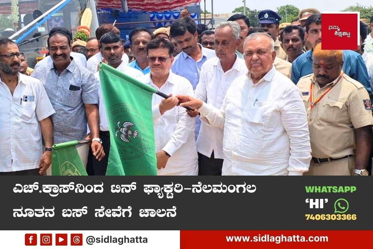 23mays1 H Cross Tin Factory Nelamangala BMTC Bus Service