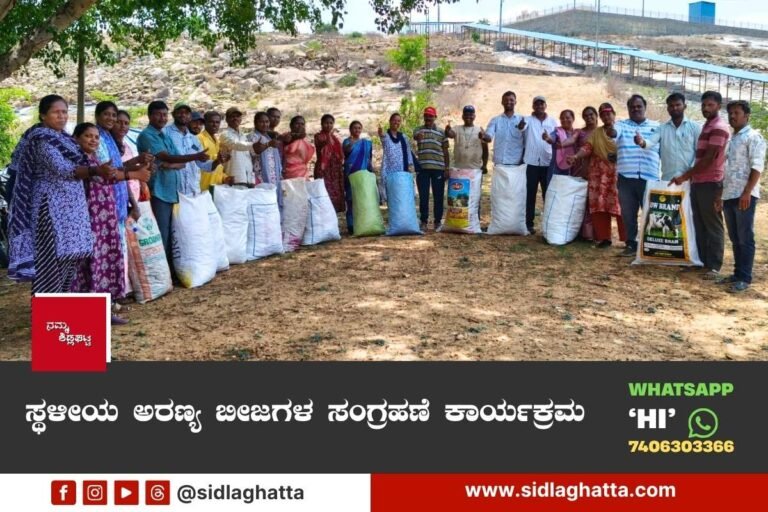 FES native tree seeds collection Program