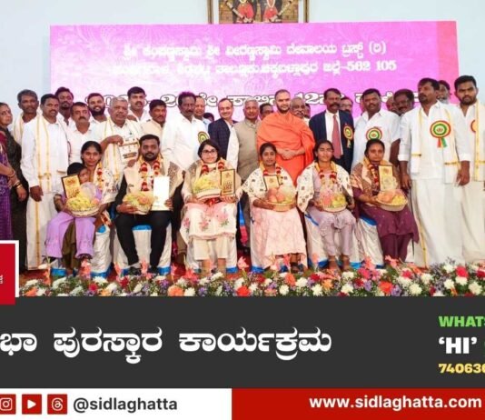 Sri Veeranna swamy Sri Kempanna swamy Temple Trust Felicitation