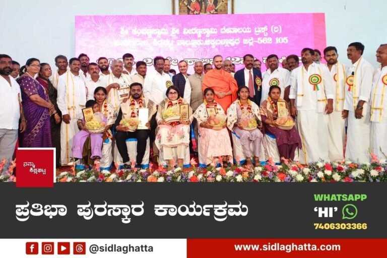 Sri Veeranna swamy Sri Kempanna swamy Temple Trust Felicitation