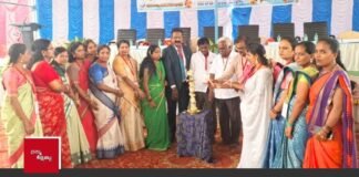 Sidlaghatta First Grade college Annual day