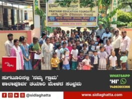 Sugaturu Government School Mela