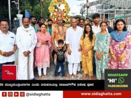 Sidlaghatta Rajeev Gowda DK Shivakumar Tirupati