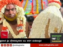 Sidlaghatta Gangamma Devi Draupatamma Karaga