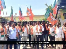 Sidlaghatta BJP Election Victory Celebration