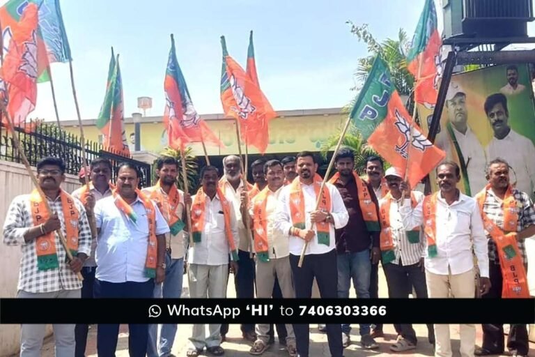 Sidlaghatta BJP Election Victory Celebration