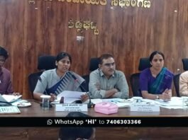 Sidlaghatta Taskforce meeting Water Problem
