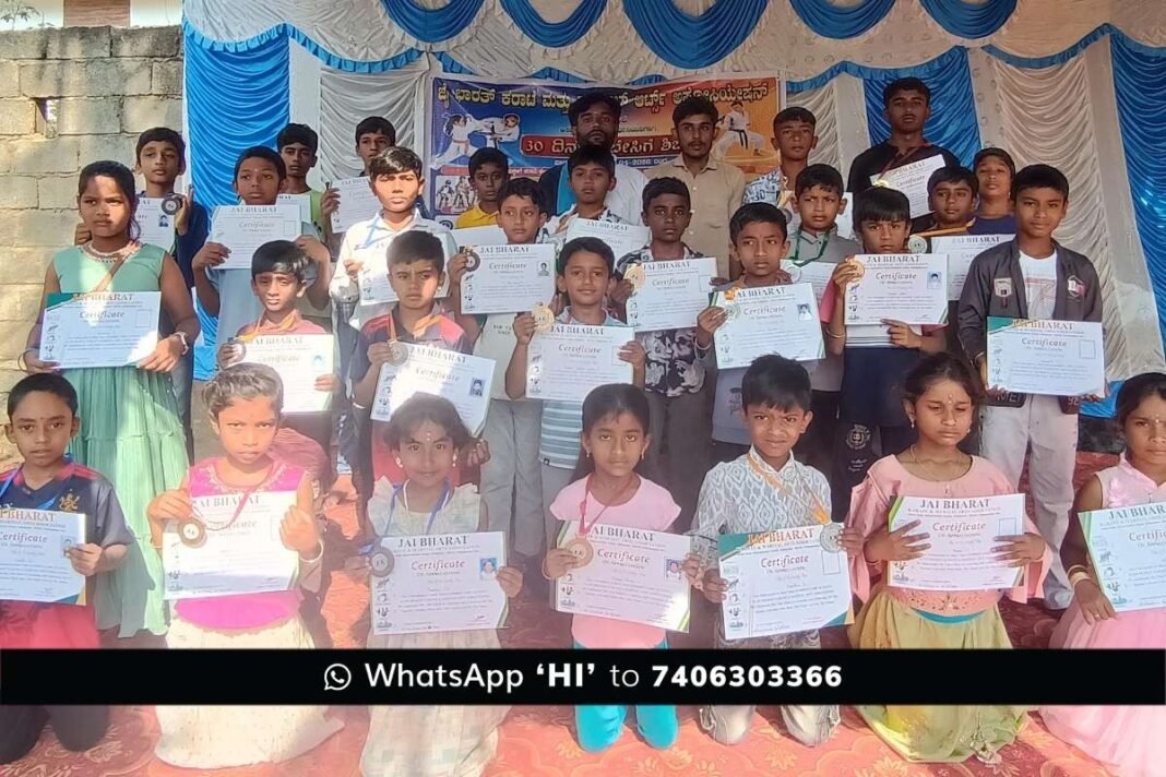 sidlaghatta Karate Summer Camp