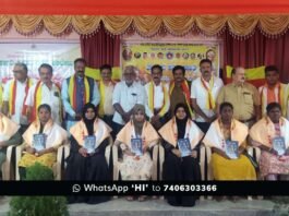 Sidalghatta Kannada Sahitya Parishath Foundation day