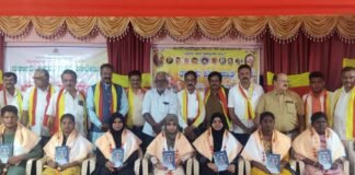 Sidalghatta Kannada Sahitya Parishath Foundation day