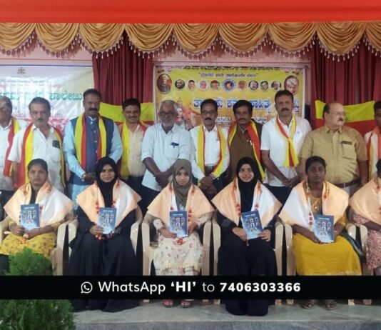 Sidalghatta Kannada Sahitya Parishath Foundation day