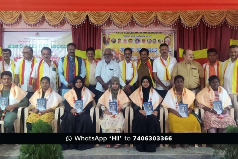 Sidalghatta Kannada Sahitya Parishath Foundation day