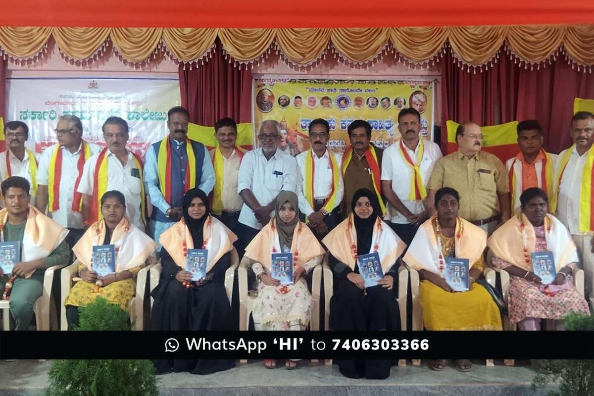 Sidalghatta Kannada Sahitya Parishath Foundation day