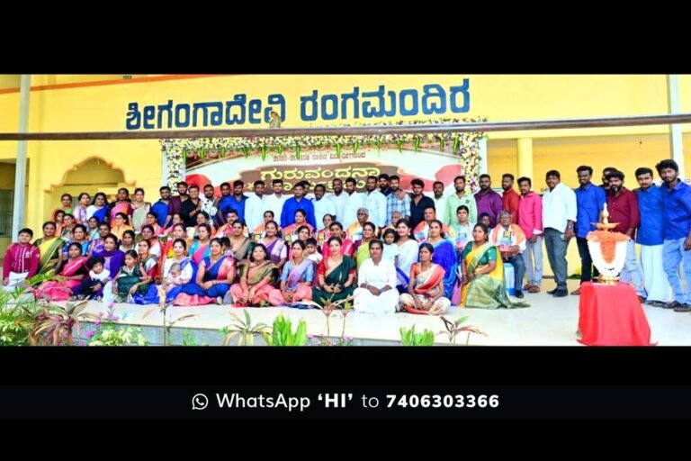 Sidlaghatta Melur Govt school Guruvandana Programme