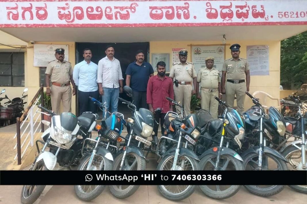 Sidlaghatta Police arrest Two Wheelers Thief