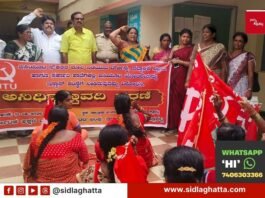 Sidlaghatta ISKCON Mid day Meals Protest