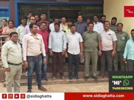 Sidlaghatta BESCOM Privatisation Protest