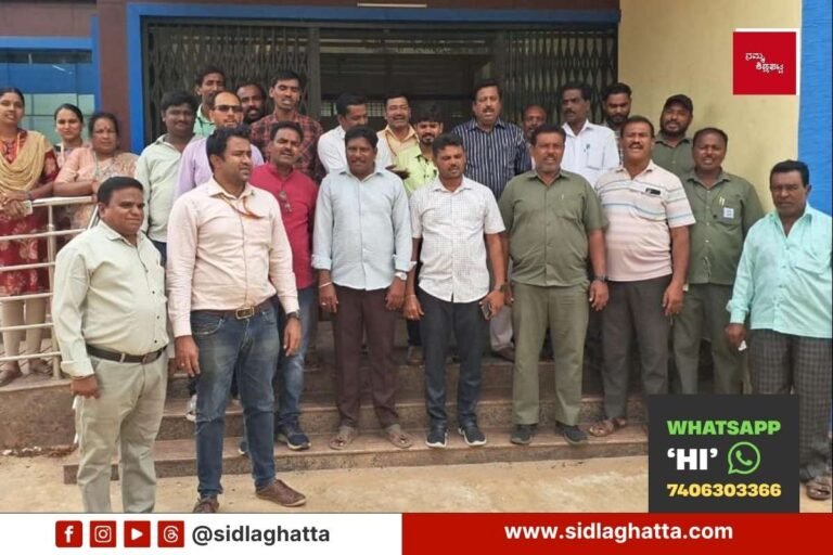 Sidlaghatta BESCOM Privatisation Protest