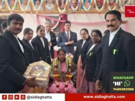 sidlaghatta judge send off programme