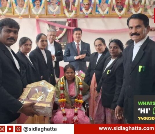 sidlaghatta judge send off programme
