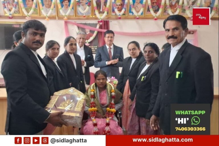 sidlaghatta judge send off programme