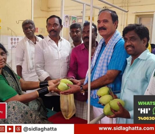 Sidlaghatta Government Hospital Patients Fruits Distribution