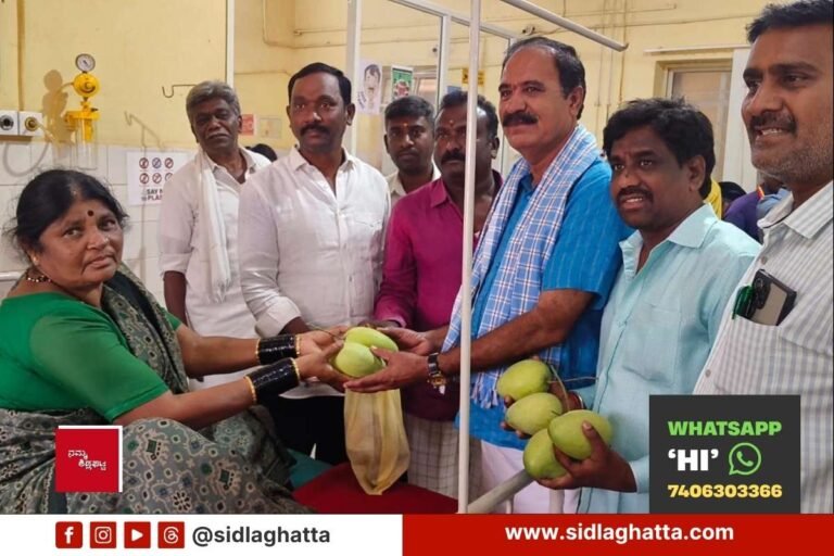 Sidlaghatta Government Hospital Patients Fruits Distribution