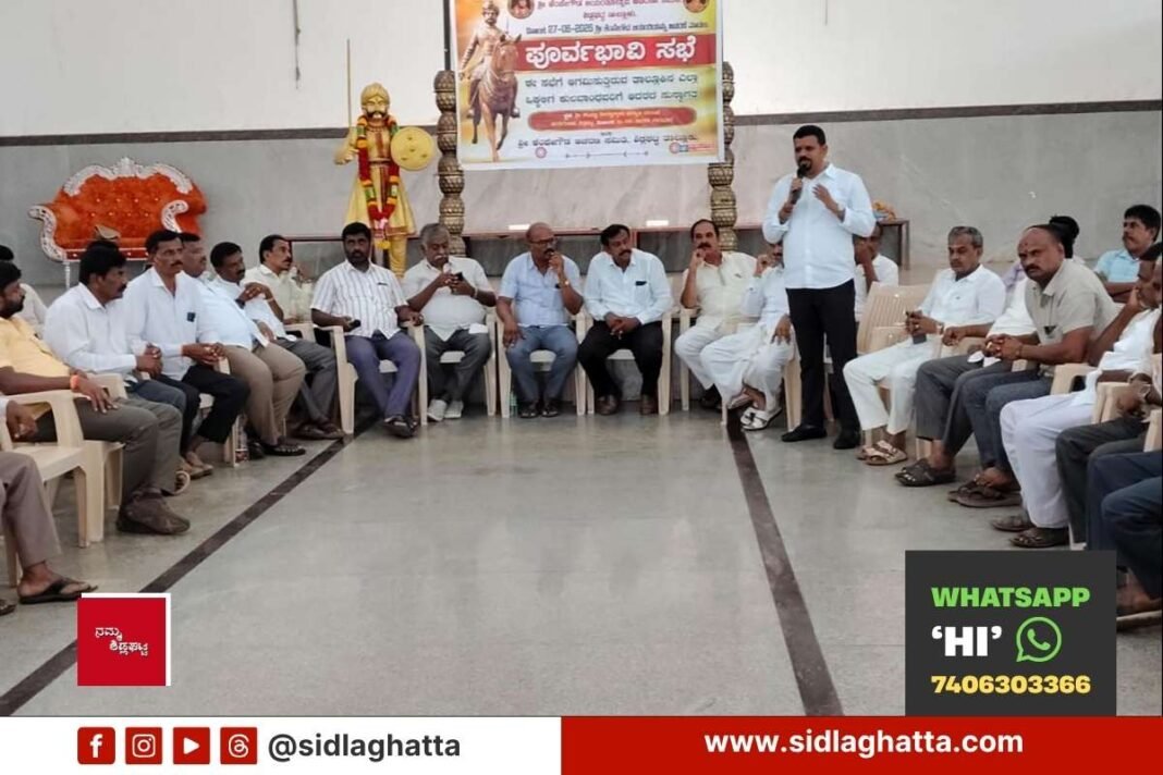 Kempegowda Jayanti Preparatory Meeting