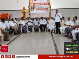 Kempegowda Jayanti Preparatory Meeting