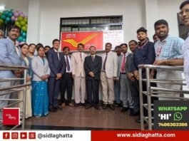 Sidlaghatta Interim Additional District Court Bench