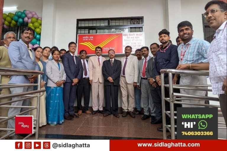 Sidlaghatta Interim Additional District Court Bench