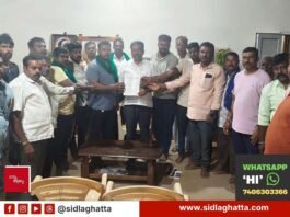 Sidlaghatta Jangamakote KIADB Farmers Land 3 Crore